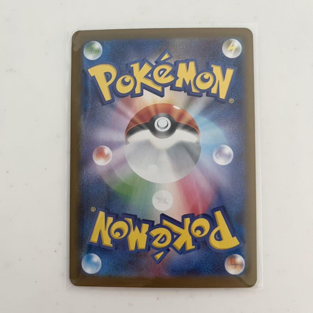 ポケモンカード　テラスタルフェスex リーフィアex SAR ブイズ