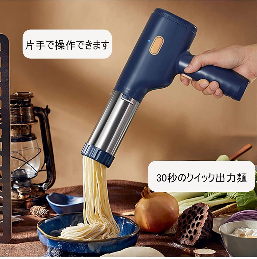 モンブラン 絞り機
