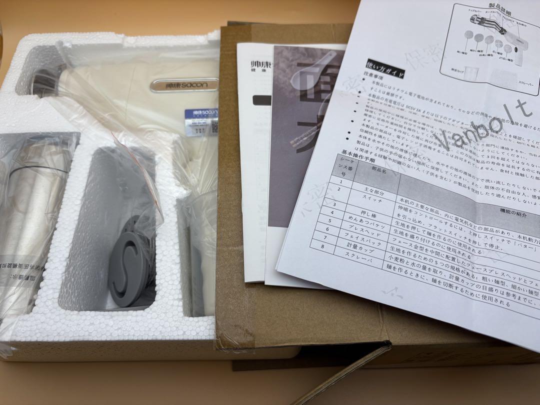 モンブラン 絞り機