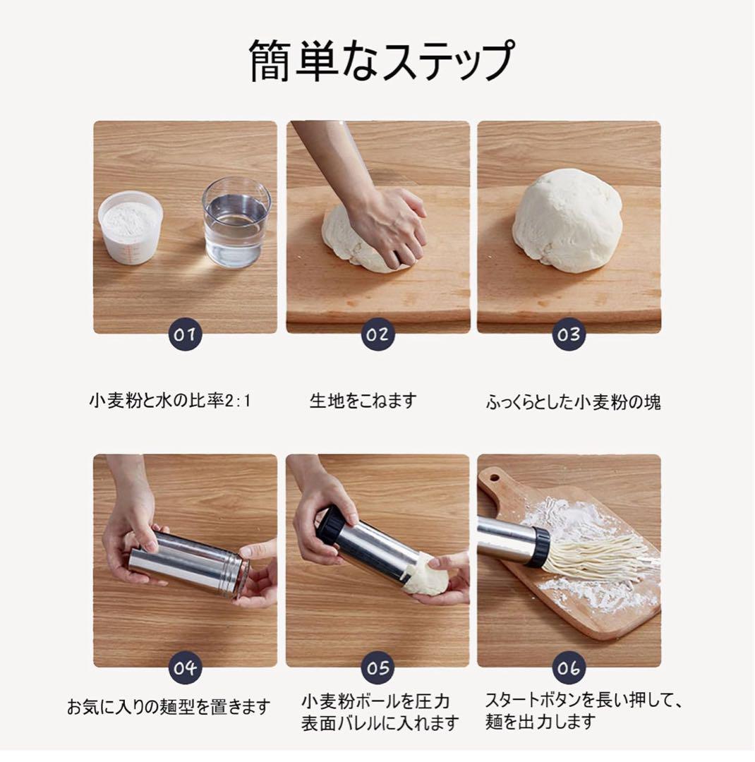 モンブラン 絞り機