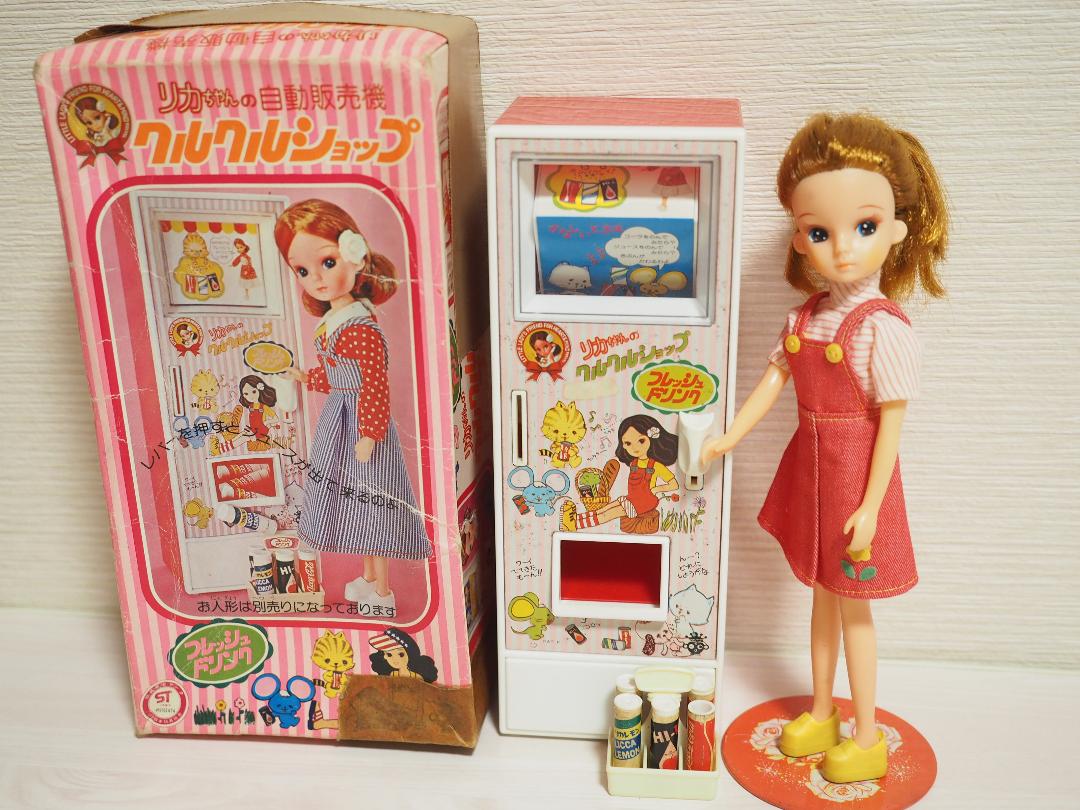 専用 クルクルショップおまとめ 別画像あります 1vJ39-m26878248612 初代リカちゃん マンション 即納豊富な