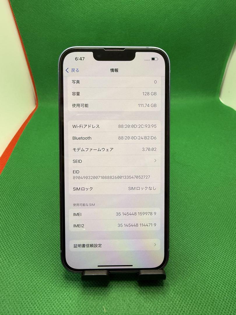 9789 IPHONE 14 ブルー 128GB SIM フリー Apple iPhone 14 - 128 GB - Blue (Unlocked) for sale online