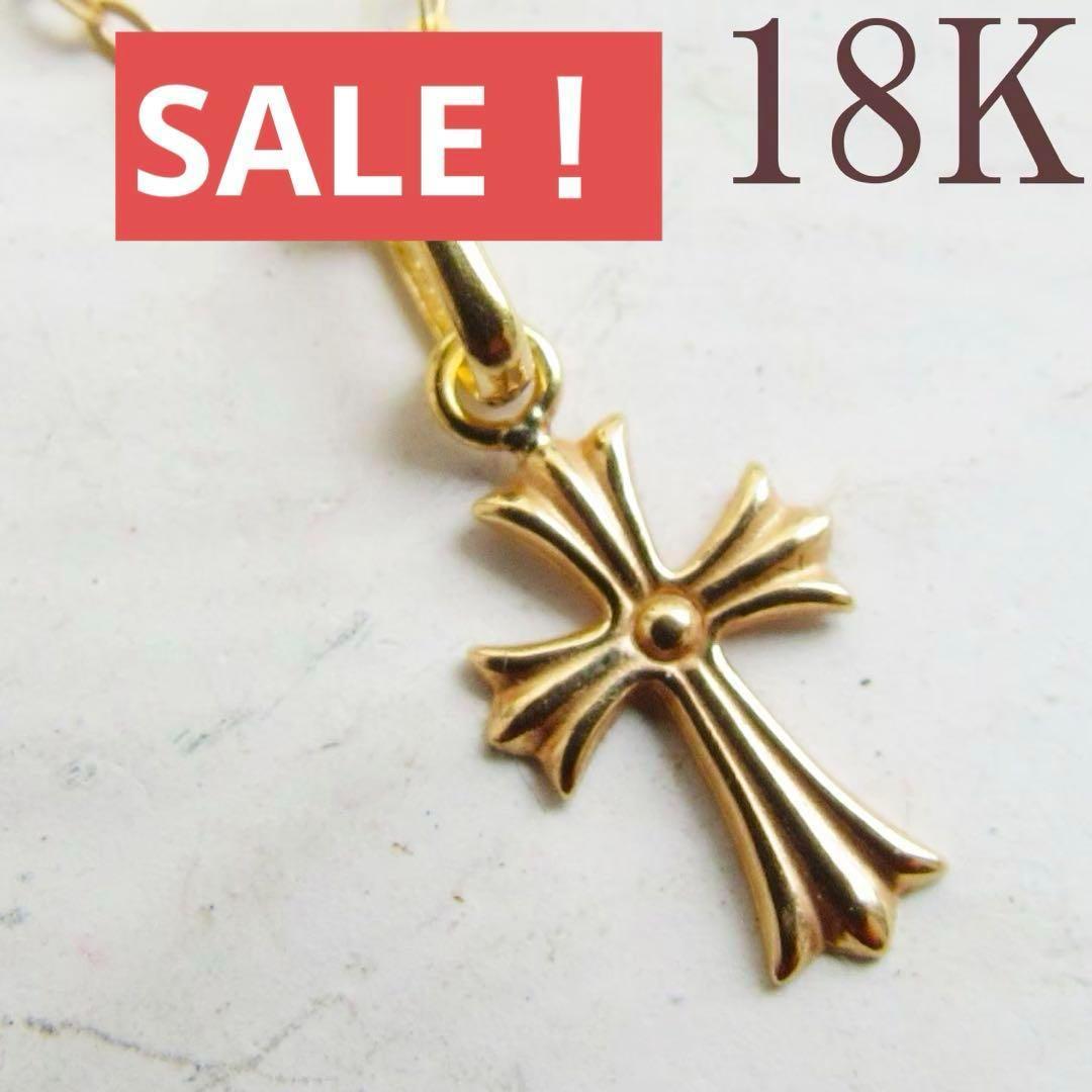 18金 クロス ネックレストップ 十字架 18K ゴールド 新品未使用 本物