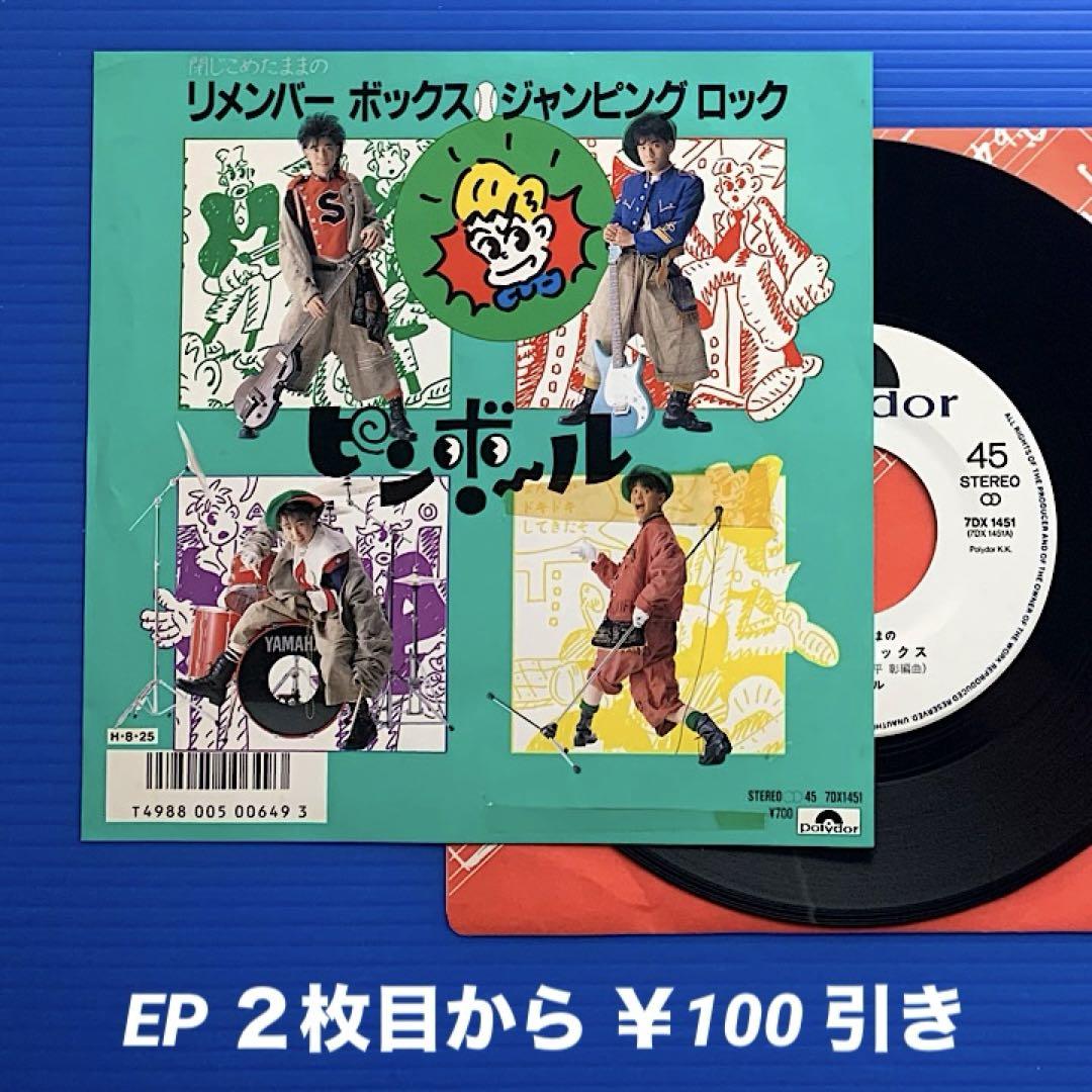 モンキーパンクス様 リクエスト 9点 まとめ商品 - メルカリ