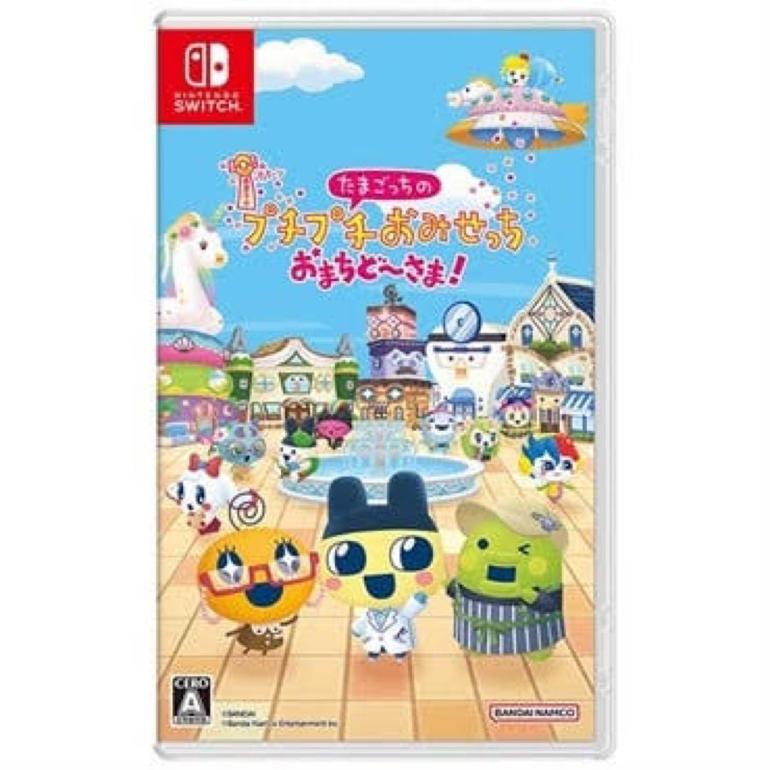 新品 たまごっちのプチプチおみせっち おまちど~さま！Switch