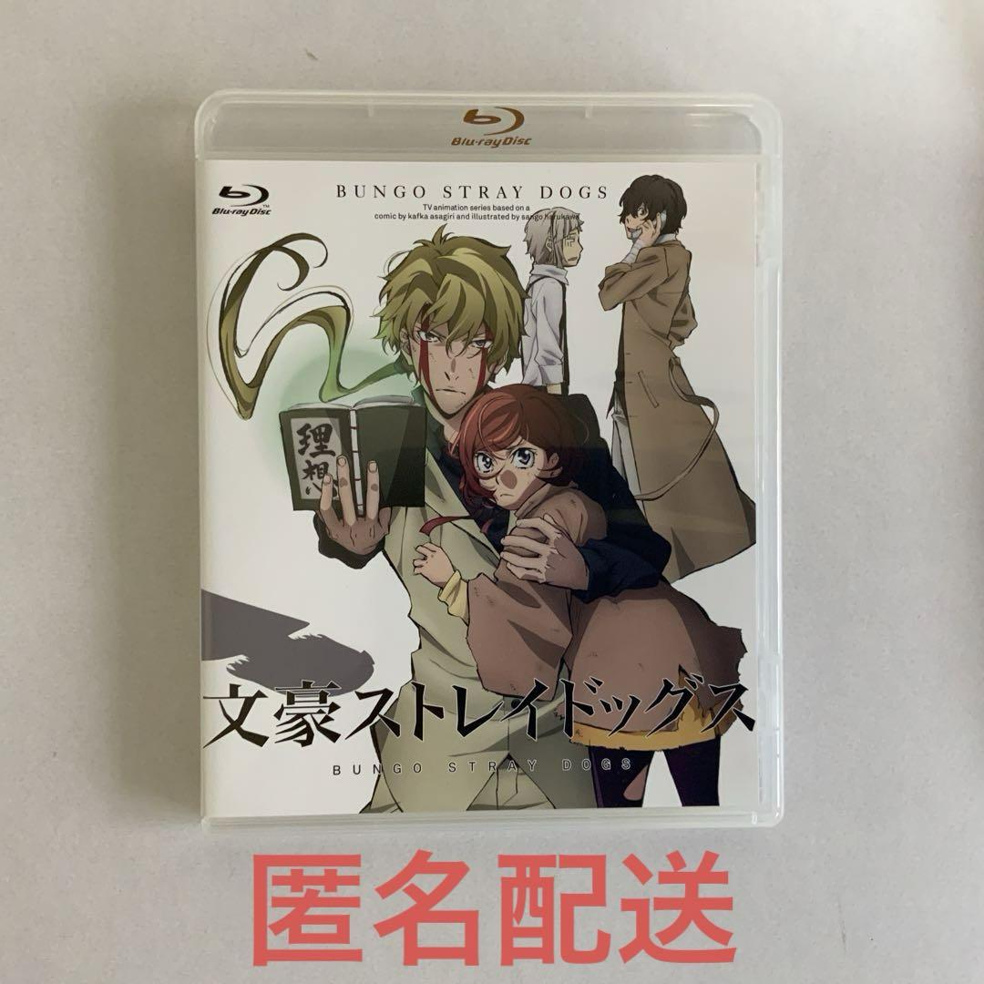文豪ストレイドッグス 関連本含む61冊＋‪特典オリジナルアニメBDまとめ売り 商品｜アニメ「文豪ストレイドッグス」第5シーズン公式サイト