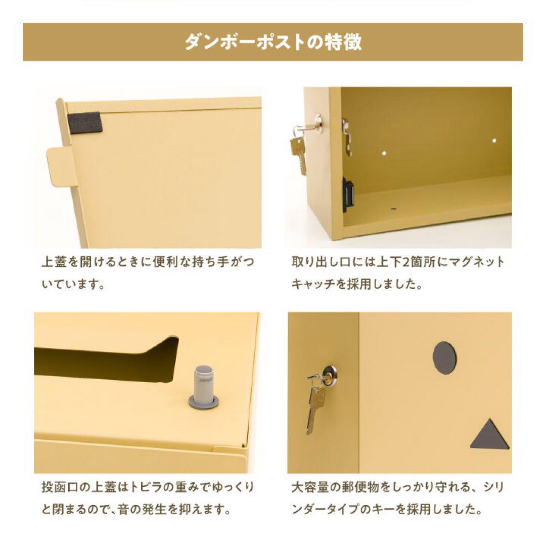 郵便ポスト