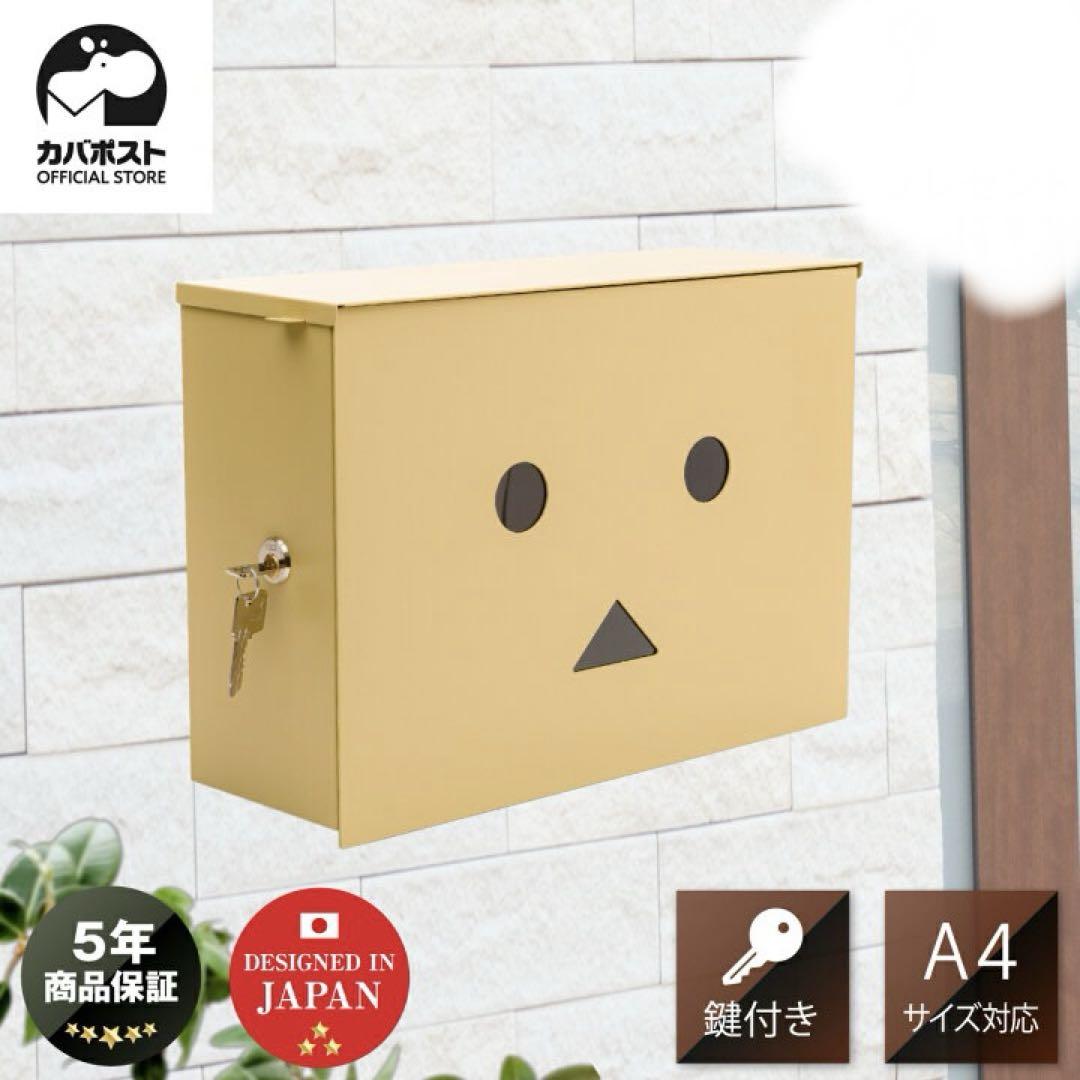 郵便ポスト
