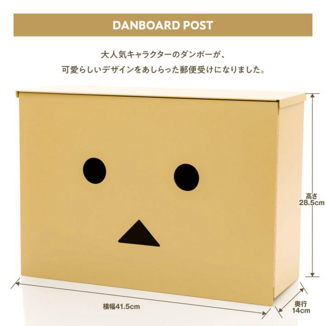 郵便ポスト