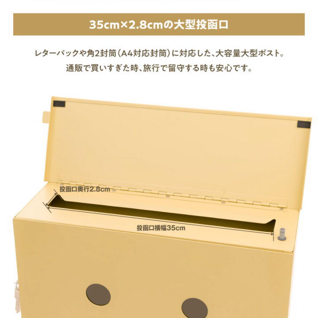 郵便ポスト