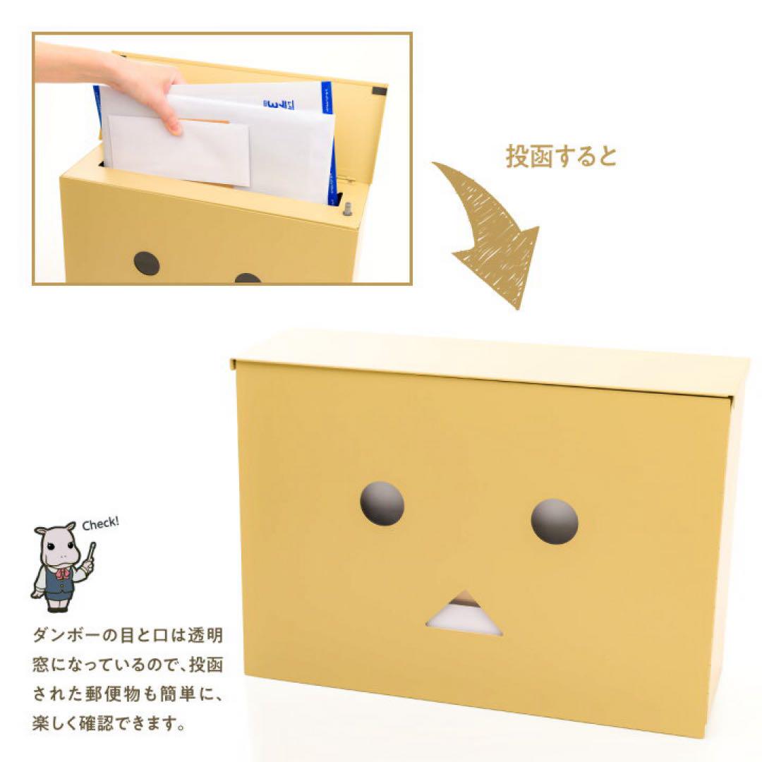 郵便ポスト