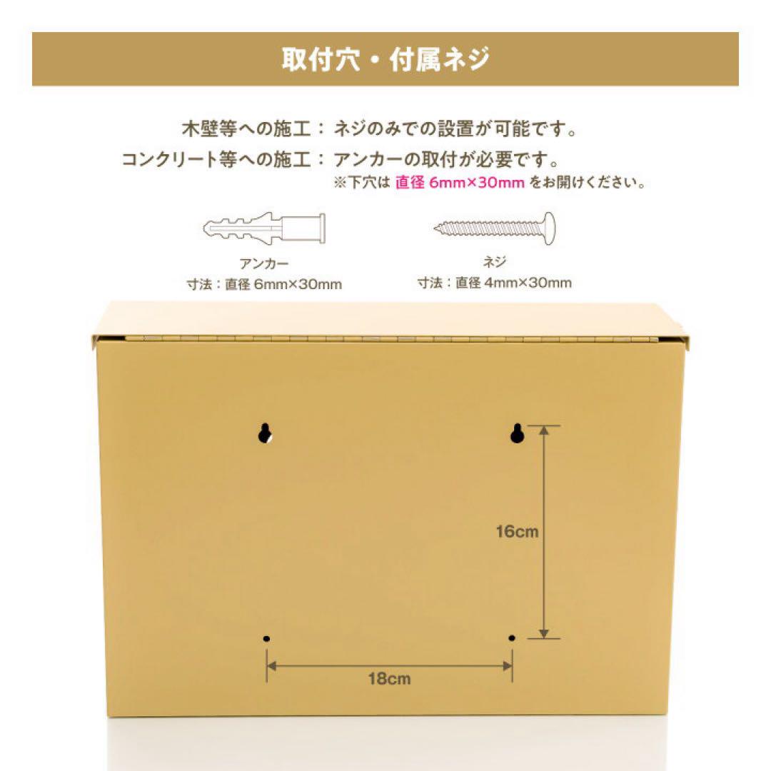 郵便ポスト