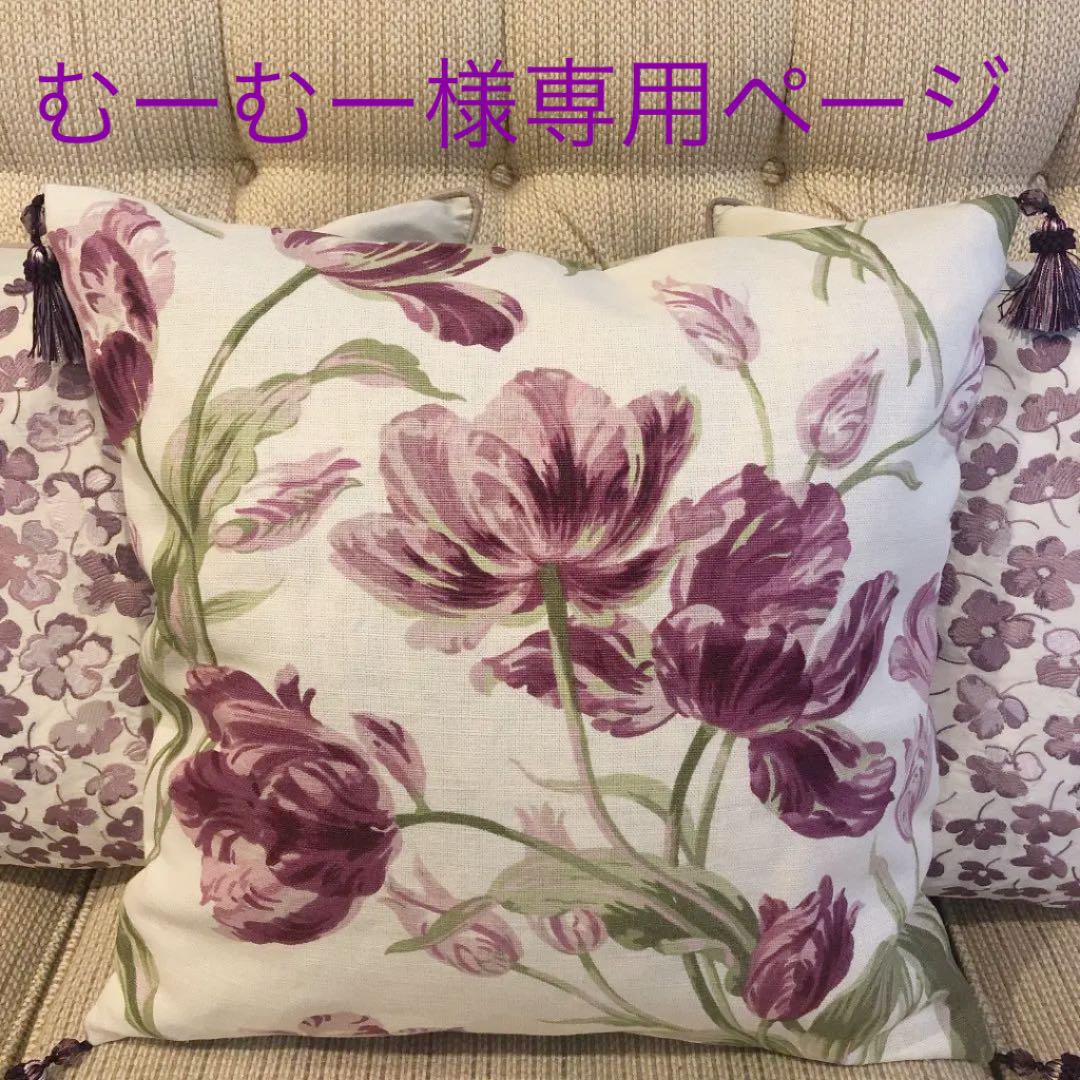 極上品 むーむー様専用 ローラアシュレイ ゴスフォード /プラム クッションカバー 他 国内即納 正規品 -www.thedianamusical.com 極上品 むーむー様専用 ローラアシュレイ ゴスフォード /プラム クッションカバー 他 国内即納 正規品 -www.thedianamusical.com