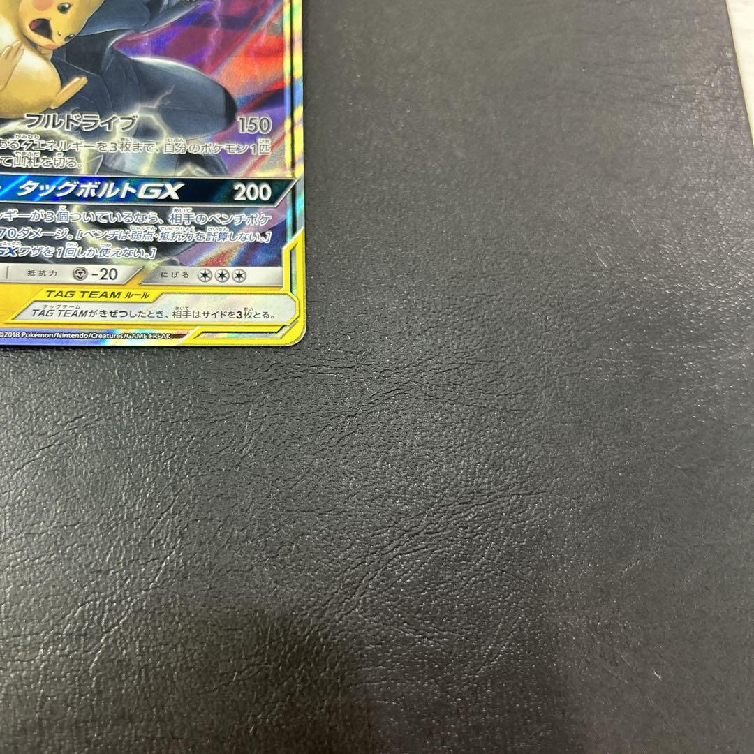 超可爱 SR ルガルガンex SV1a Cave Cobalt ポケモンカード専門店