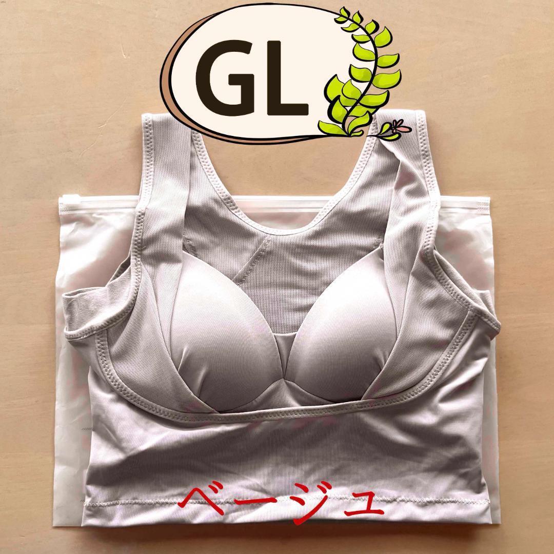 4枚 セレブラ DR METHOD CelleBra GL ベージュ