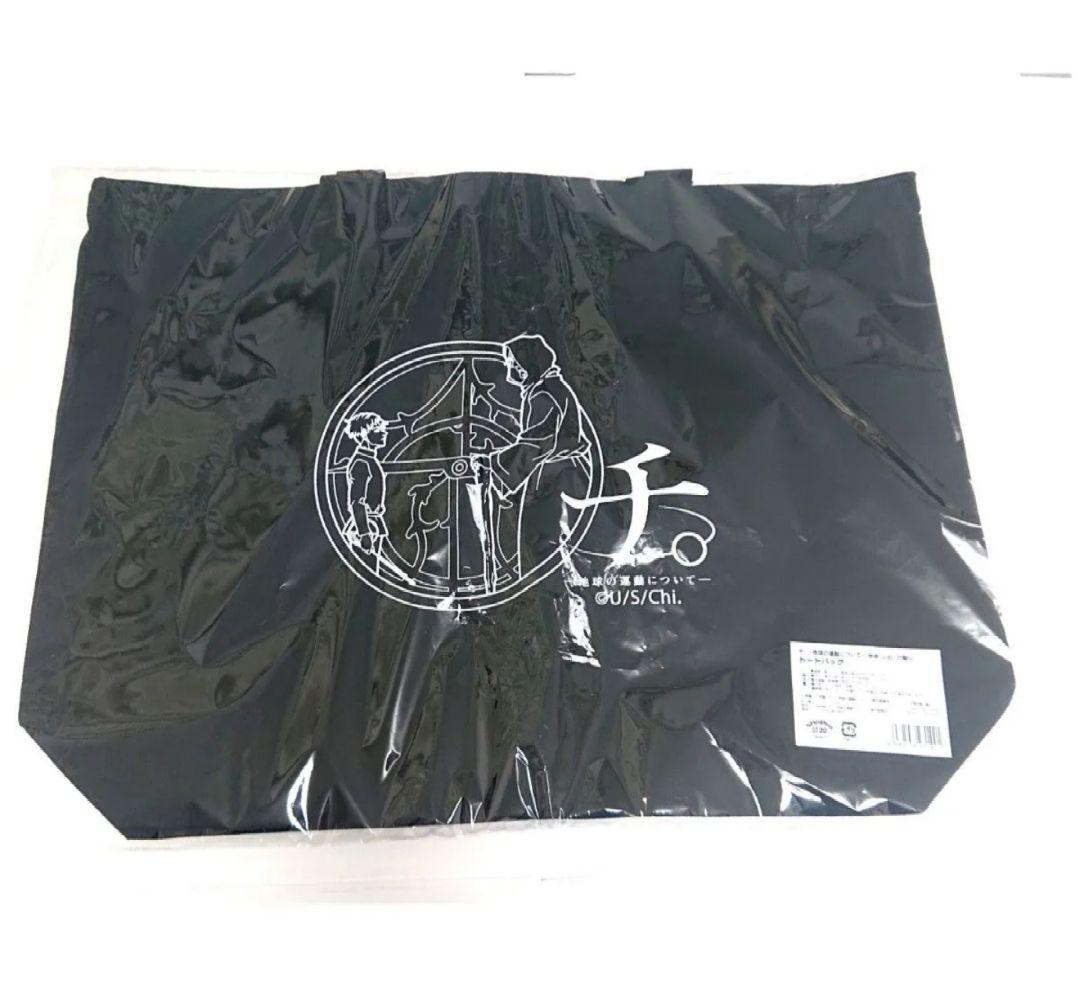 チ。地球の運動について 科学未来館 トートバッグ ラファウ