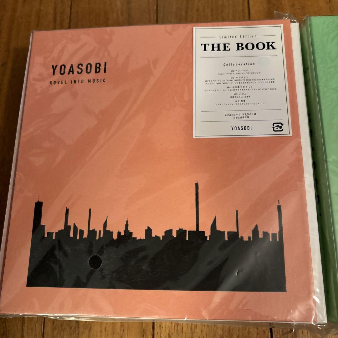 THE BOOK  YOASOBI  バインダー