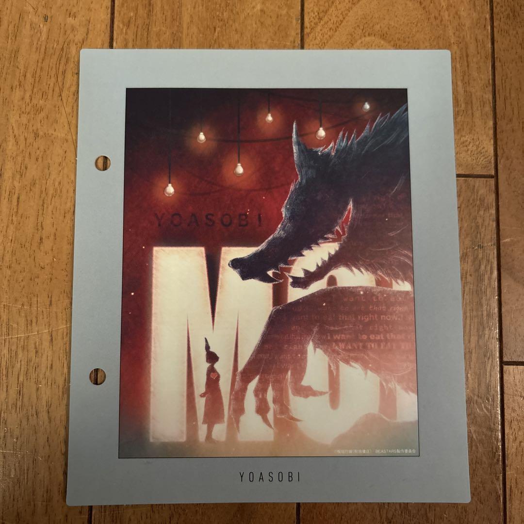 THE BOOK  YOASOBI  バインダー