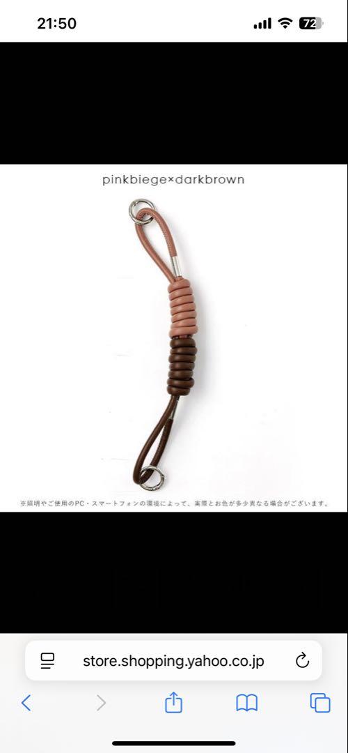 ajew(エジュー ) coil strap