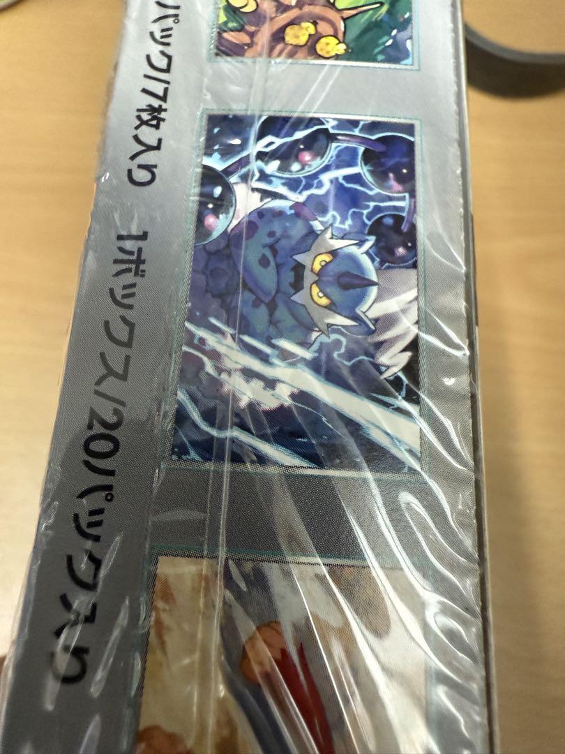 ポケモンカード　ブラックボルト　シュリンク付き　box