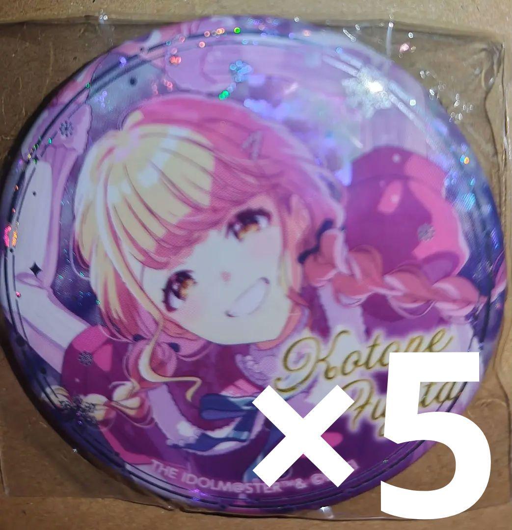 学園アイドルマスター ホログラム缶バッジ クリスマスver. 藤田ことね