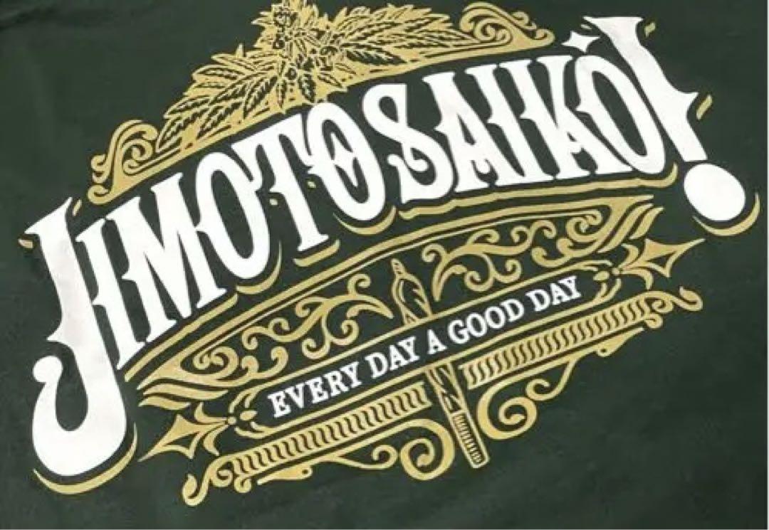 地元最高！Classic Logo Hoodie パーカー