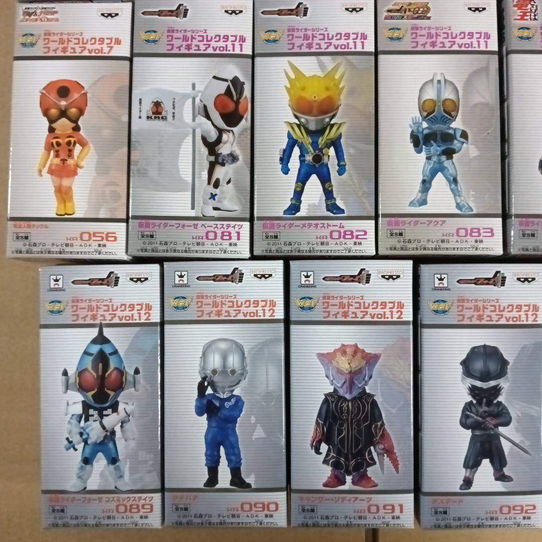仮面ライダー ワールドコレクタブルフィギュア 20体まとめ売り