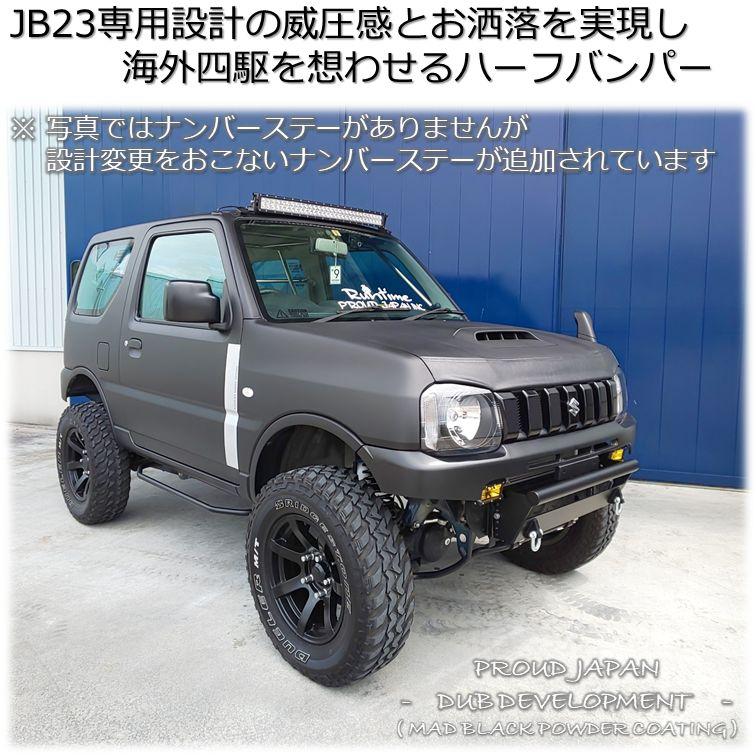 JB23