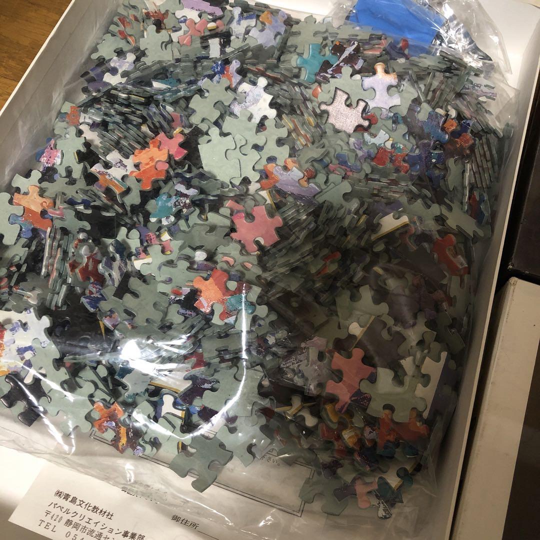 パズル 1000ピース