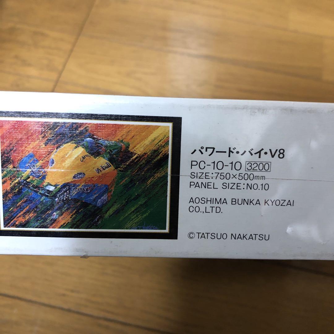 1000ピース 3種
