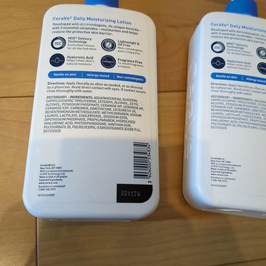 大容量セラヴィ CeraVe Daily Moisturizing Lotion