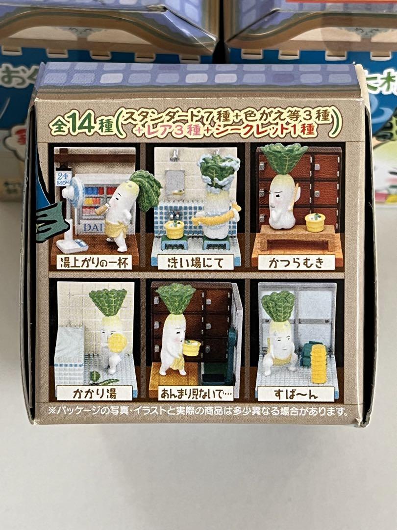 あおくび大根劇場 銭湯シリーズ - メルカリ