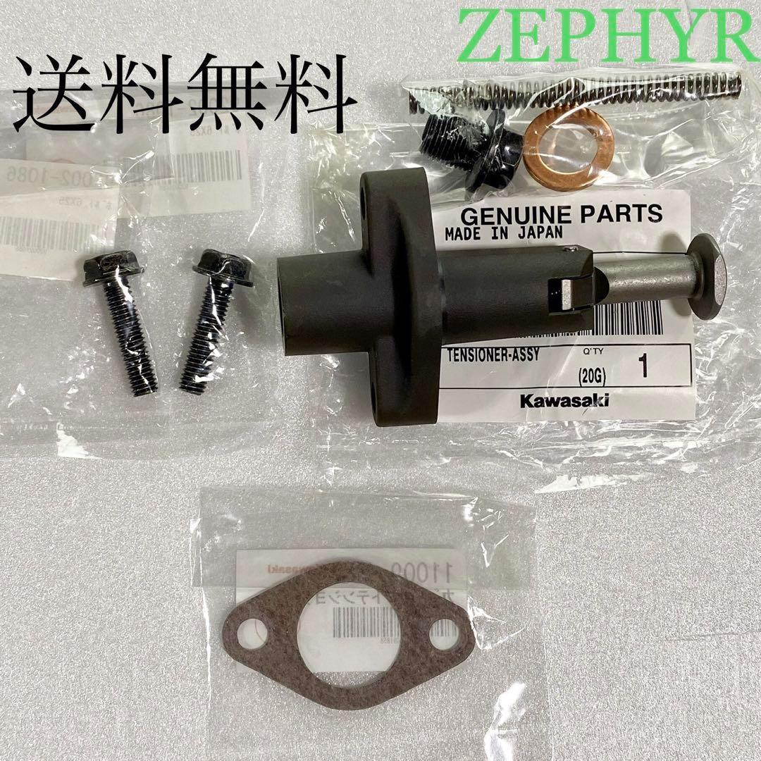 XJ400 純正タイプ ラインステッカーセット 新品 ブラック