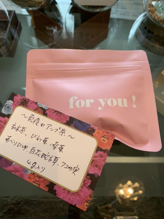 ミニ免疫力アップケアセット