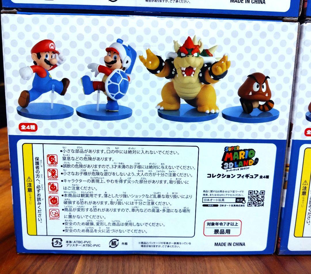 スーパーマリオ フィギュア 5点まとめ売り