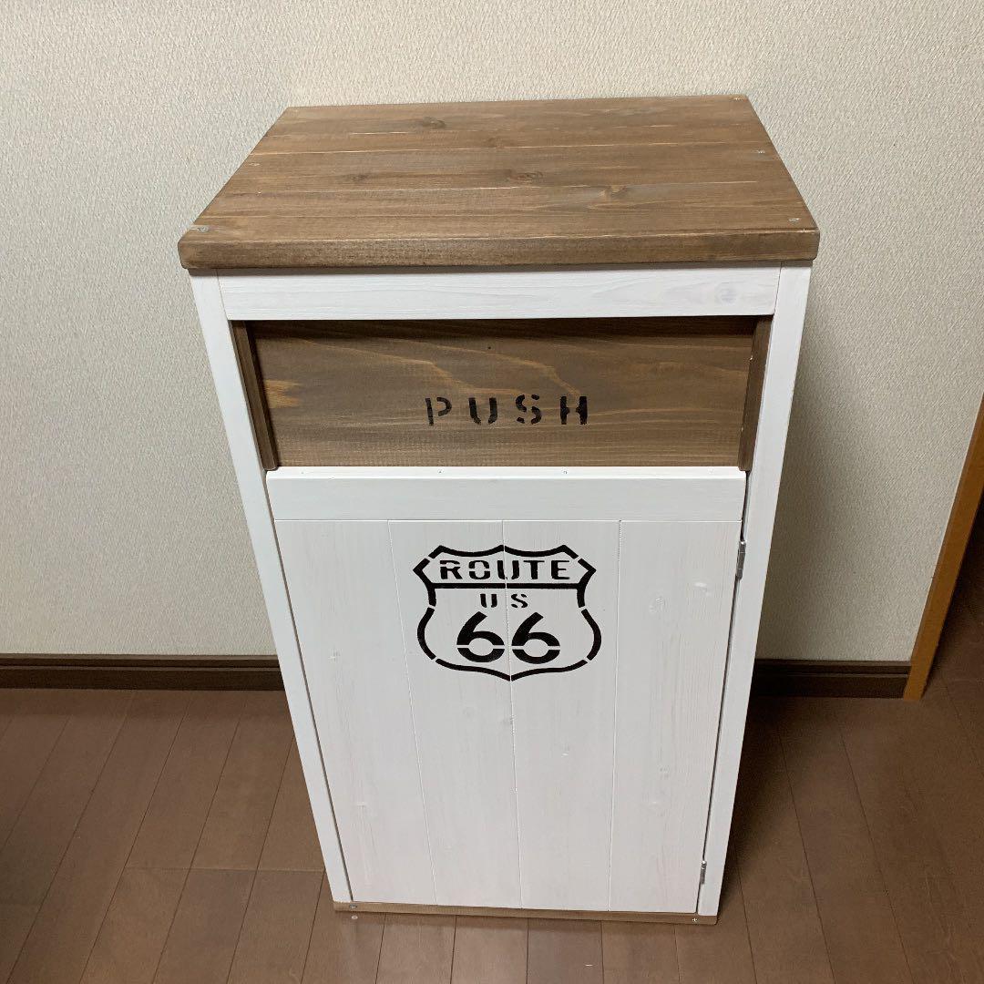 ダストボックス 45L アメリカン お洒落ゴミ箱 モザイク柄