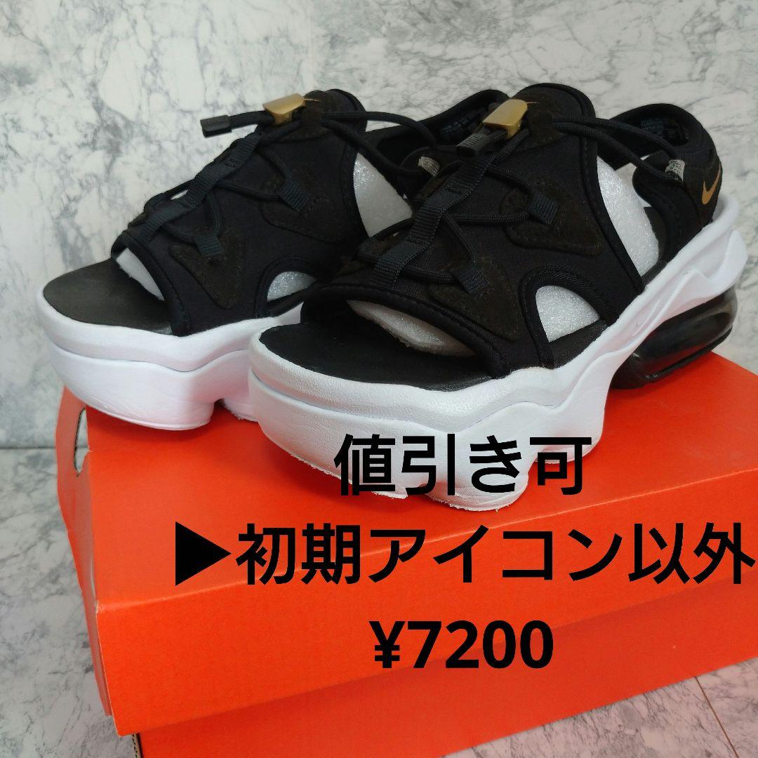 ナイキ ウィメンズ エア マックス KOKO サンダル 23cm
