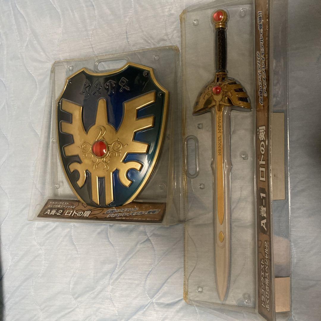 ドラゴンクエスト ロトの剣 ロトの盾 ロトの兜 セット ドラゴンクエスト ロトの剣 ロトの盾 ロトの兜 セット