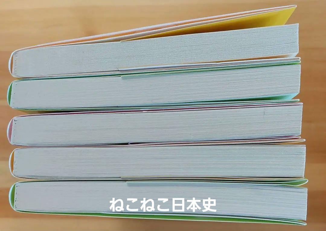 おまけ追加】歴史漫画サバイバル&タイムワープ&ねこねこ日本史