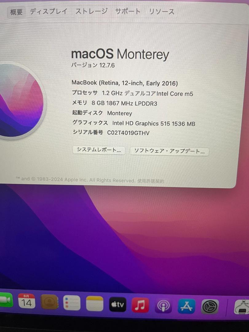 MacBook 2016 Win付き 8GB 512GB