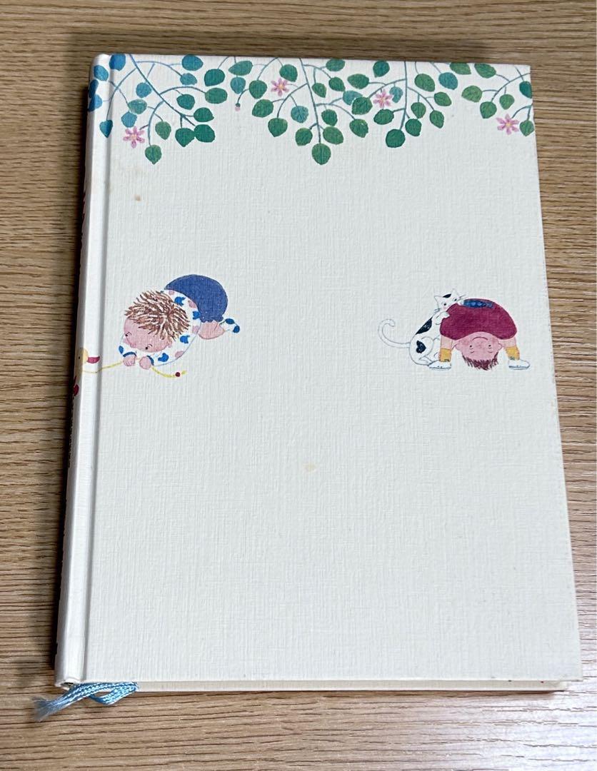 ☆世界の童話☆26冊☆小学館☆当時物☆昭和50年頃