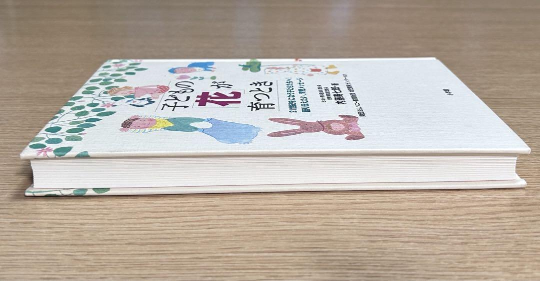 いろはにほう作全巻セット(全初版) （【中古】 いろはにほう作