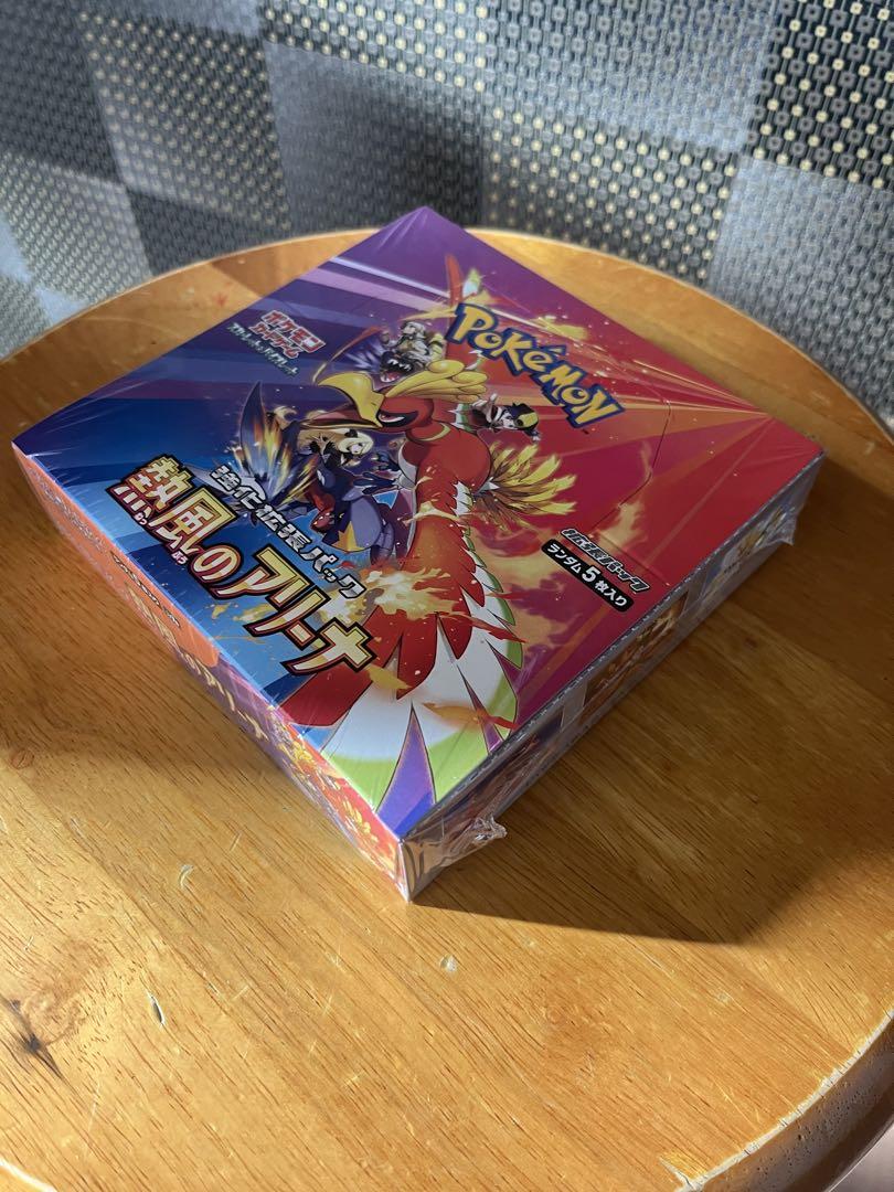 未開封 熱風のアリーナ 1BOX シュリンク付き