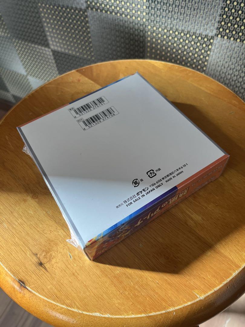 未開封 熱風のアリーナ 1BOX シュリンク付き