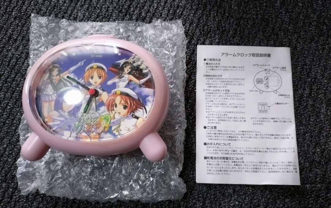 【値下げOK！】【難あり品】らいむいろ戦奇譚 ボイスアラームクロック