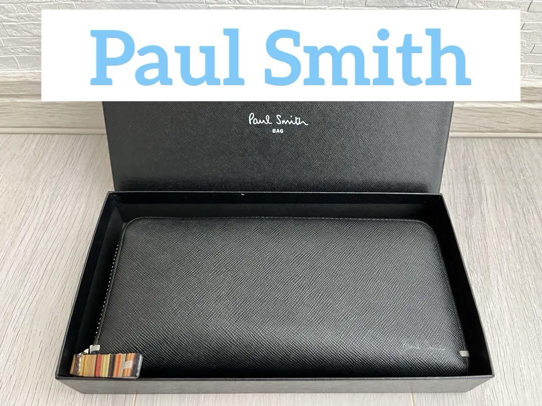 【美品】Paul smith ポールスミス　長財布　ラウンドジップ　黒　ブラック