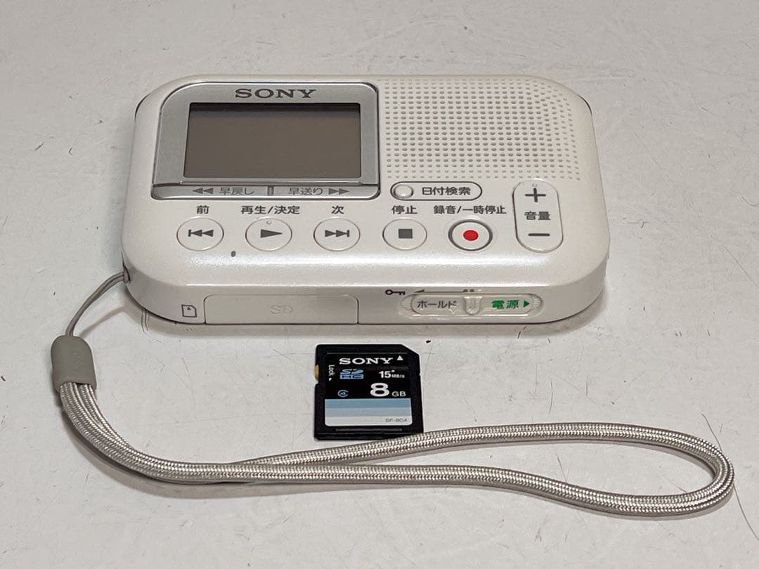 ソニー　メモリーカードレコーダー　ICD−LX31