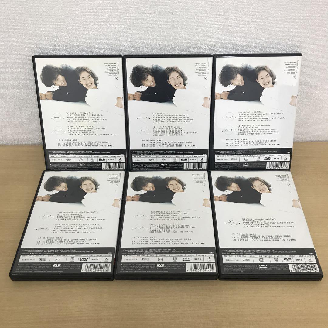 M0515A Beautiful Life ふたりでいた日々 Vol.1〜6