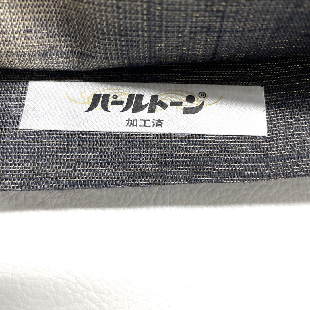 帯955 ●しょうざん謹製