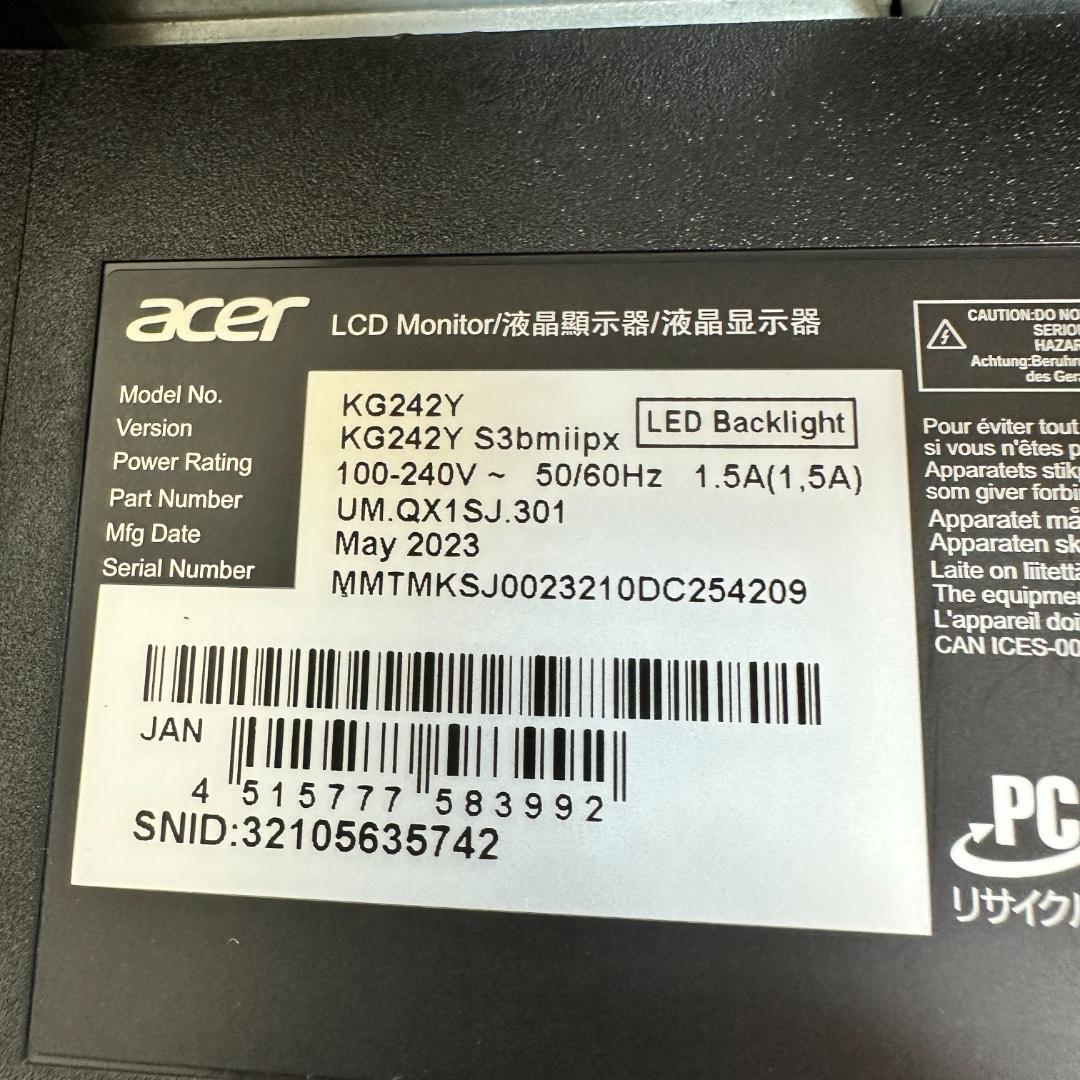 acer 180Hz対応 23.8インチ ゲーミングモニター